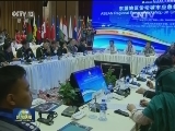 国内联播快讯
