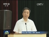中央党校举行2016年春季学期毕业典礼 刘云山出席并为学员颁发毕业证书