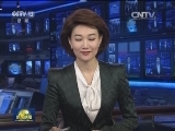 李克强结束出访回到北京