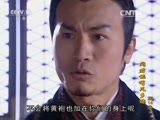问君能有几多愁 14集