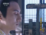 问君能有几多愁 26集