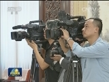 张高丽会见巴基斯坦穆斯林联盟（谢里夫派）代表团