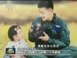 张超：不忘初心 勇敢前行