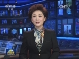 “高分三号”卫星发射成功
