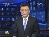 重庆：搭建电商平台 打造外贸新通道