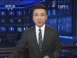 世界首颗量子科学实验卫星成功发射