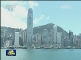深港通实施准备工作正式启动