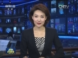 国务院办公厅印发《省级政府安全生产工作考核办法》