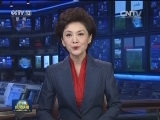山东：清理收费助企业降成本