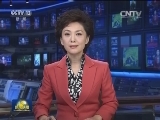 意大利中部发生6.1级地震