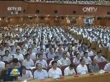 中共中央党校举行秋季学期开学典礼 刘云山出席并讲话