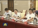 俞正声主持召开深入推进新型城镇化调研协商座谈会