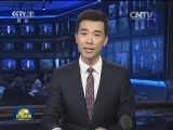 习近平将于二十国集团领导人第十一次峰会闭幕之后会见记者