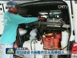 联播快讯