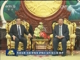 李克强会见老挝人民革命党中央总书记、国家主席