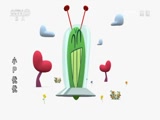 小p优优 5集
