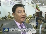 第三届西藏旅游文化博览会开幕