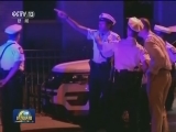 美国一名非洲裔少年遭白人警察枪杀