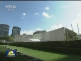 李克强抵达纽约出席第71届联合国大会系列高级别会议