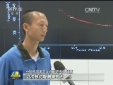 世界最大射电望远镜观测链路连通