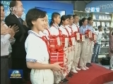 国内联播快讯