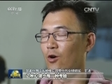 【大国工匠】行走在特高压线上的人——王进