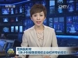 国务院印发《关于积极稳妥降低企业杠杆率的意见》
