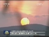 【红军走过的地方】宁夏西吉：和人民群众一条心