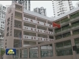 李克强在视察澳门时强调 抢抓发展机遇 增进民生福祉 创造澳门更加美好的明天