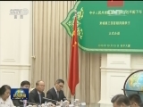 习近平同柬埔寨首相举行会谈
