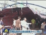 联播快讯