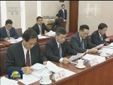 张德江主持召开十二届全国人大常委会第七十九次委员长会议