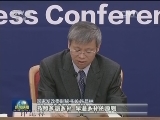今年钢铁煤炭去产能任务已完成80%