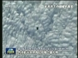 天宫二号伴星回传首批高清照片