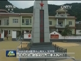 弘扬长征精神 坚定理想信念