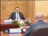 李克强同比利时首相举行会谈