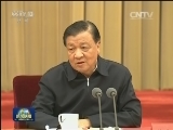 学习贯彻党的十八届六中全会精神中央宣讲团动员会在京召开 刘云山出席会议并讲话
