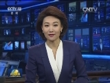 学习贯彻党的十八届六中全会精神中央宣讲团成立