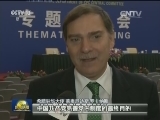 驻华使节肯定中国共产党从严治党决心