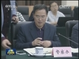 阳泉渭南两市被环保部约谈