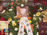 【时代先锋】许帅：我追求的是生命的宽度