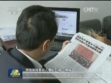 全面从严治党 赢得党心民心