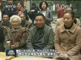 从严治党 落实党内监督责任
