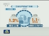 十月份居民消费价格较上月略有下降
