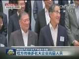 韩国检方或15号左右调查朴槿惠