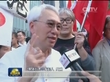 香港数万市民集会支持释法
