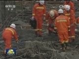 江西丰城发电厂施工平台倒塌 搜救工作紧张进行