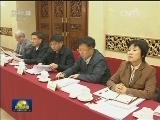 全国政协召开双周协商座谈会 围绕“加快食品安全监管体系建设”建言献策