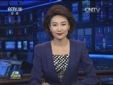 应习近平邀请 加蓬总统将访华