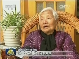 【时代先锋】大爱无私沈因洛